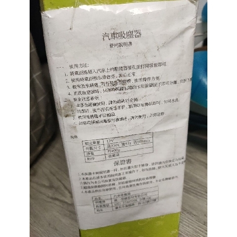 觀看圖片3
