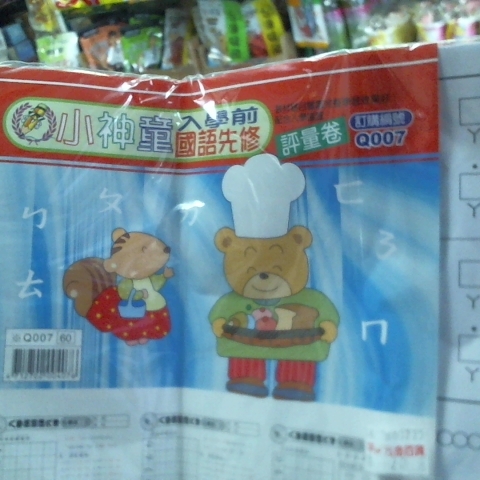 觀看圖片2