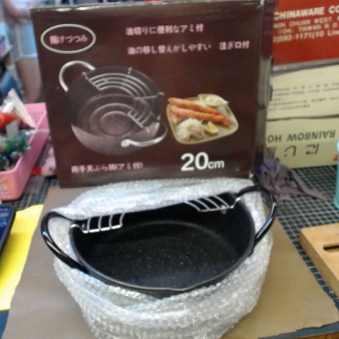 進入明細