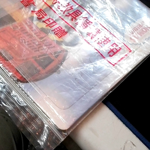 進入明細