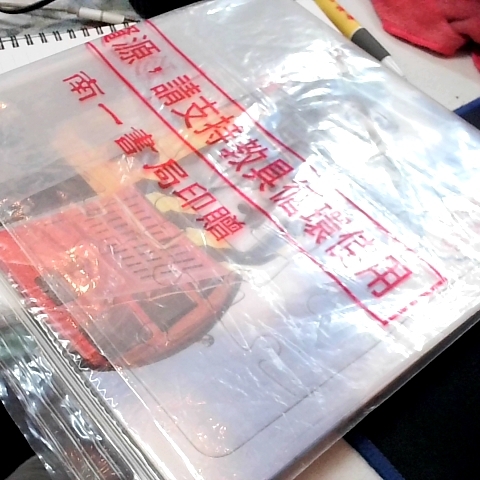 進入明細