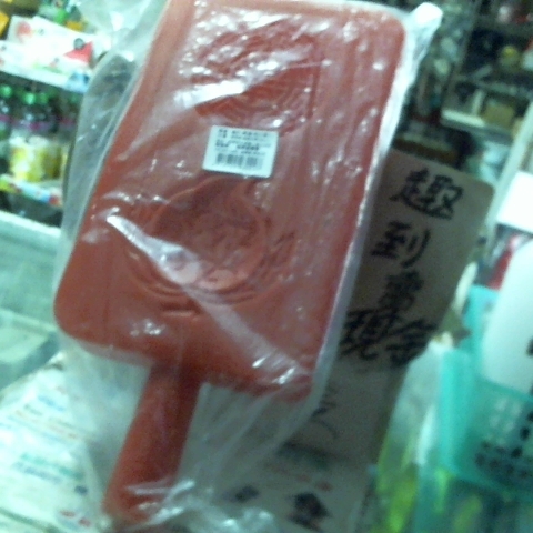 觀看圖片1