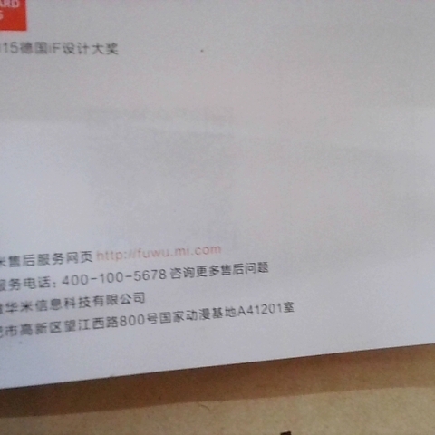 觀看圖片2