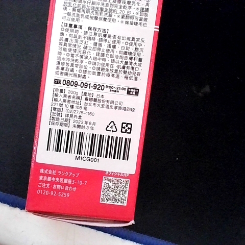 觀看圖片3