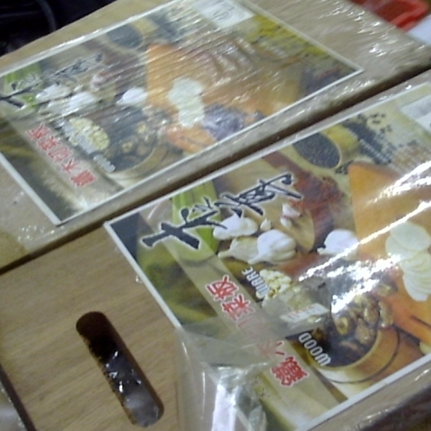 進入明細