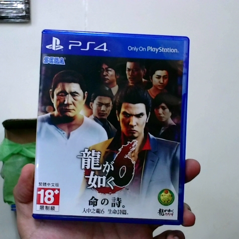 進入明細