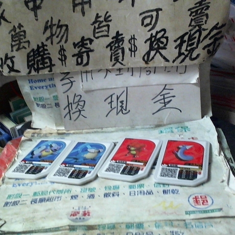 進入明細