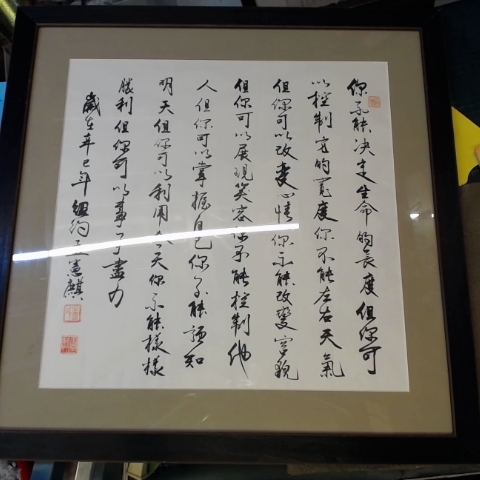 進入明細