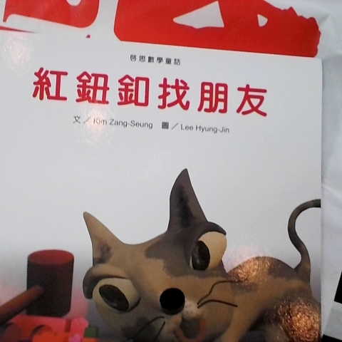 觀看圖片3