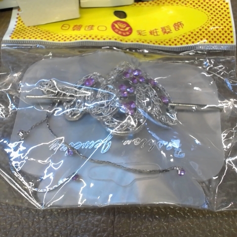 進入明細