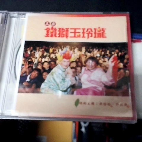 觀看圖片2