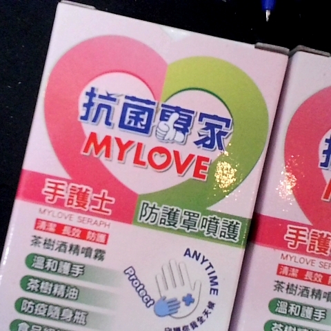 觀看圖片2