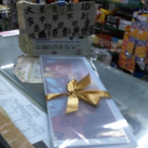 進入明細