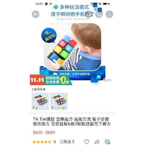 觀看圖片4