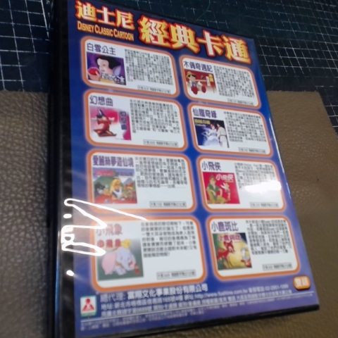 觀看圖片2
