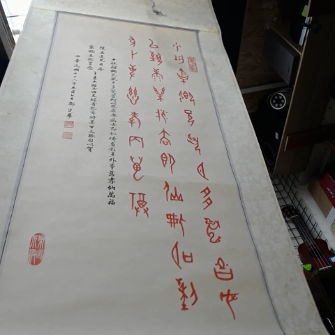 進入明細