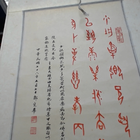 觀看圖片2