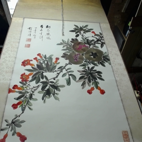 進入明細