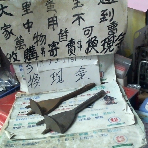 觀看圖片1