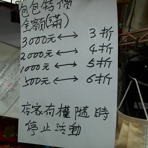 觀看圖片4