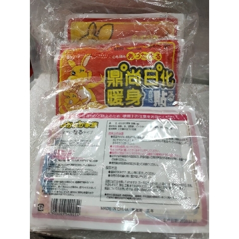 觀看圖片2