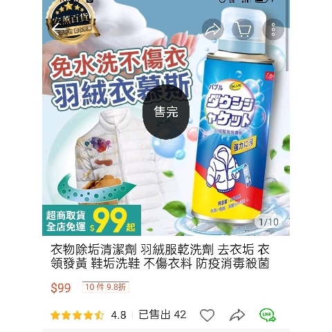 觀看圖片4