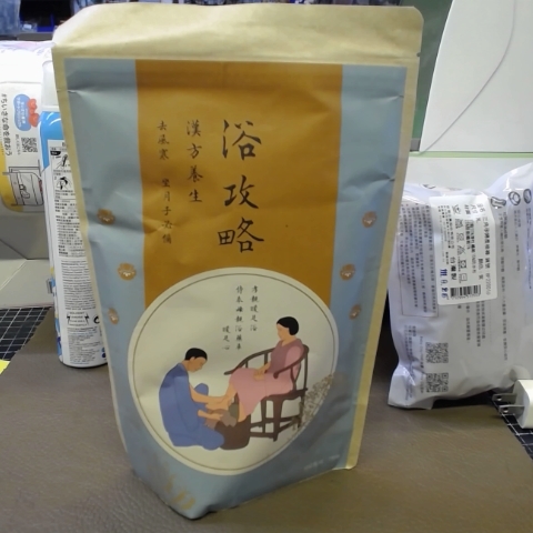 進入明細