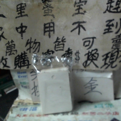 觀看圖片1