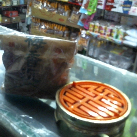 進入明細