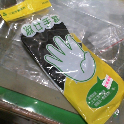 進入明細