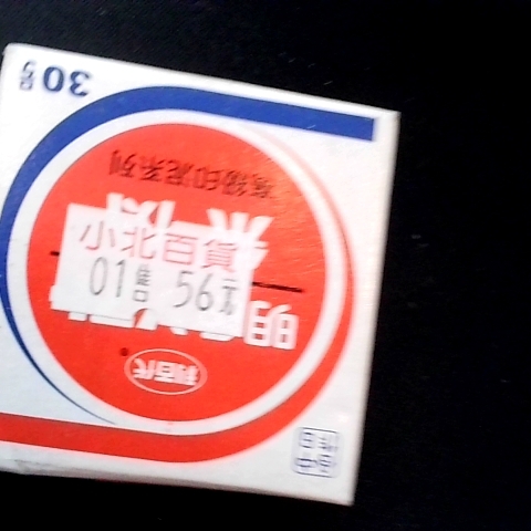 觀看圖片3