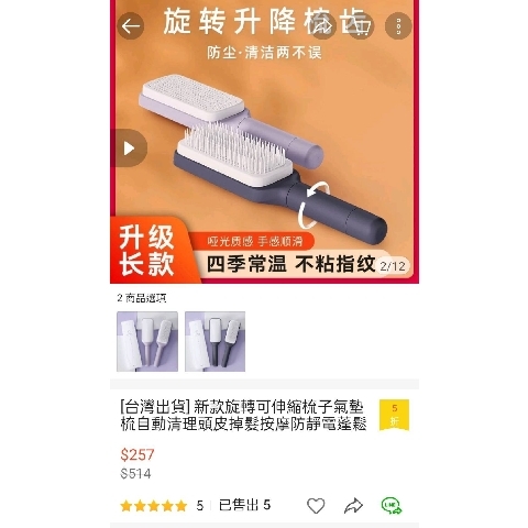 觀看圖片4