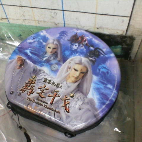 進入明細