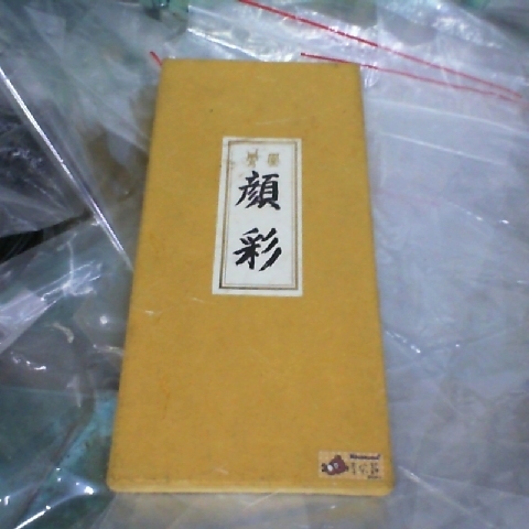 觀看圖片2