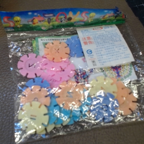 進入明細