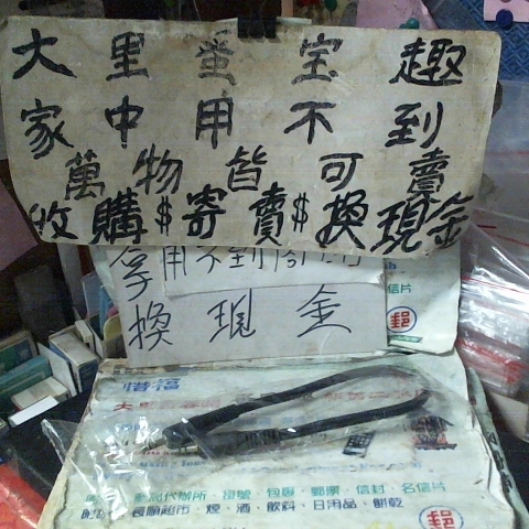 觀看圖片1