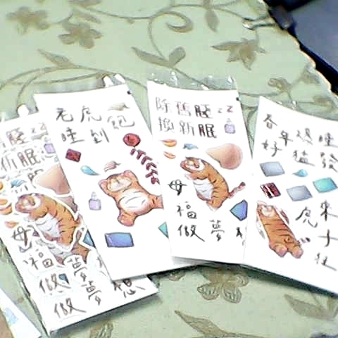 進入明細