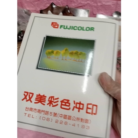 進入明細