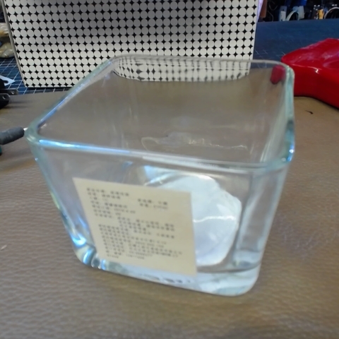 進入明細