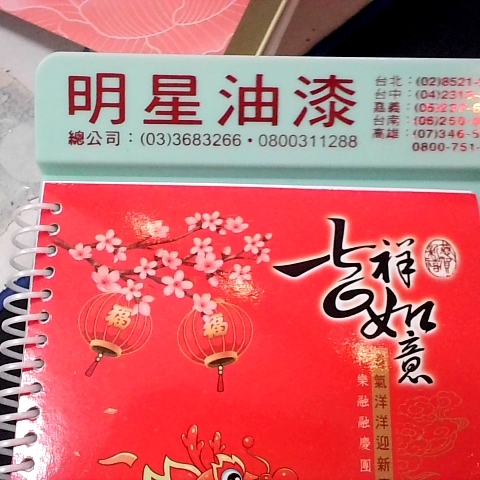 觀看圖片2