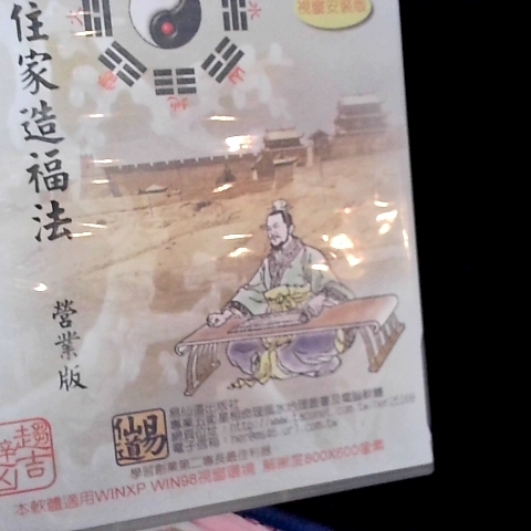 觀看圖片3