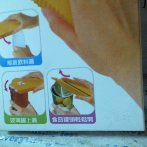 觀看圖片3