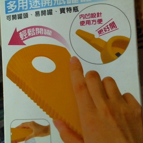 觀看圖片4