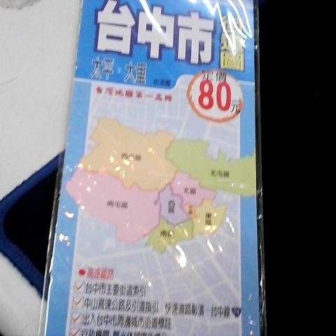觀看圖片4