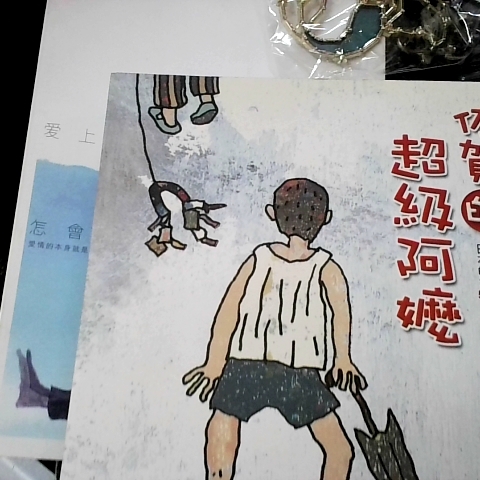 觀看圖片1