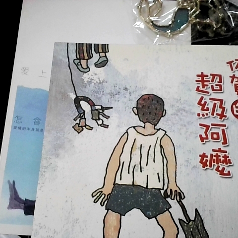 觀看圖片2