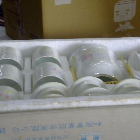進入明細