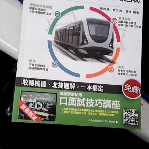 觀看圖片1