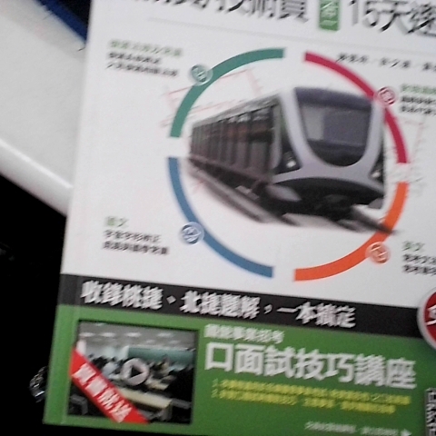 觀看圖片4