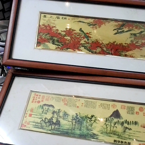 進入明細